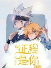 大神唐伯虎与高三学妹